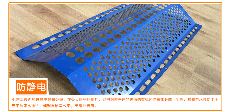 防風抑塵網(wǎng)