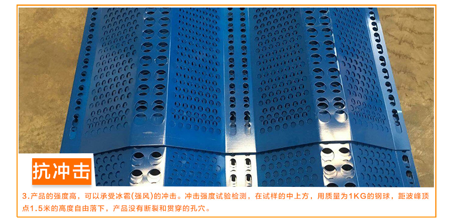 防風抑塵網(wǎng)