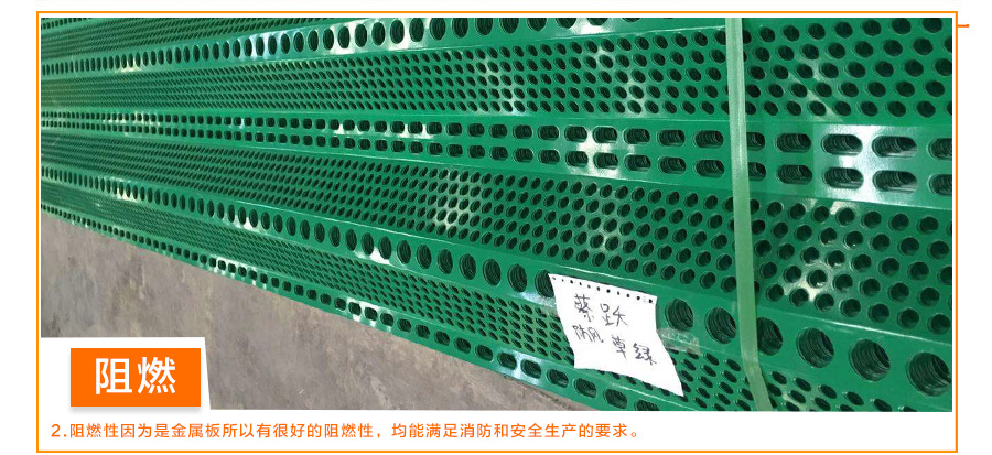 防風抑塵網(wǎng)