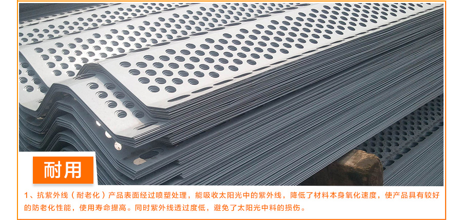 防風抑塵網(wǎng)