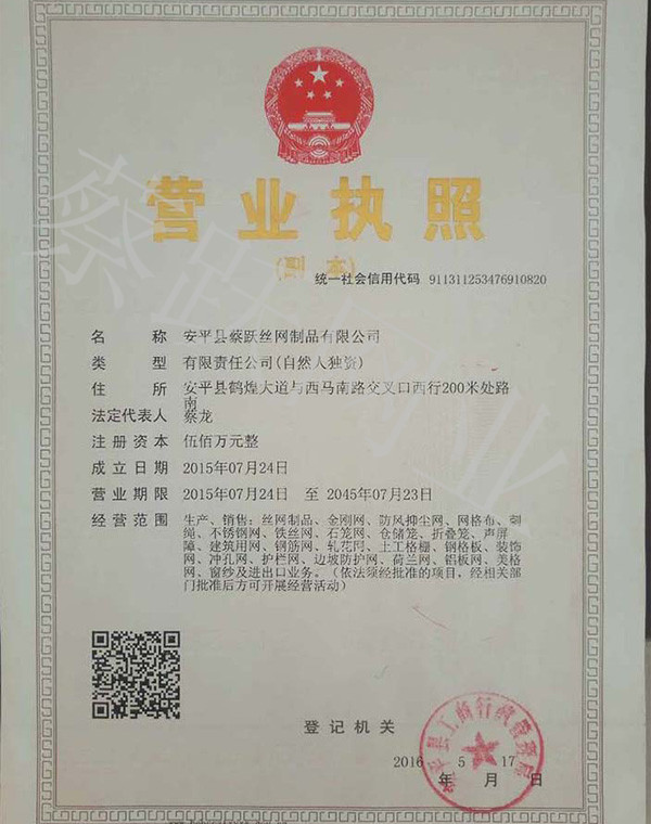 榮譽(yù)資質(zhì)